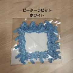 近沢レース ピーターラビット タオルハンカチ ホワイト