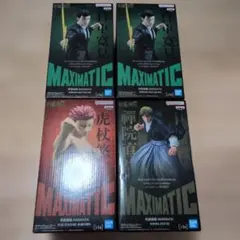 呪術廻戦 MAXIMATIC 虎杖悠仁、禪院直哉、脹相 、乙骨憂太セット
