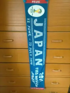 ♥B⑧。「2014 FIFAワールドカップ 日本代表タオルマフラー」。