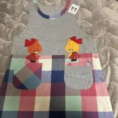 カフェラテ様 リクエスト 2点 まとめ商品