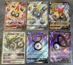 ポケモンカード タイレーツv sr アンノーンvstar sa v