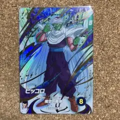 傷ありプレイ用　EX6-002 EXR ピッコロ