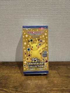 2025年最新】ポケモンカードゲーム 拡張パック 25th anniversary