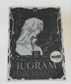 BLEACH THE LOCUS OF BRAVEⅡ 入場特典 ハッシュヴァルト
