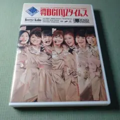 2026年最新】週刊Berryzタイムスの人気アイテム - メルカリ