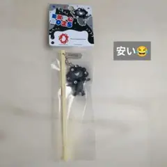 ✨️限界価格✨️EXPO2025 黒ミャク耳かき（走る）新品・未使用