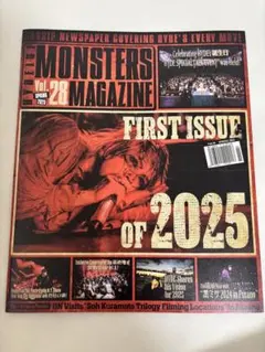 HYDEIST MONSTERS MAGAZINE Vol.28 会報