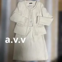 ⭐️a.v.vサイズ38★ツイード ノーカラージャケット スカート セット