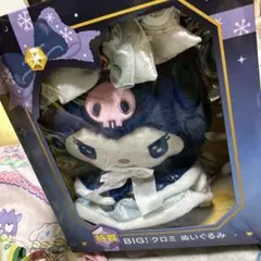 サンリオキャラクターズ 一番くじ ホリデーコレクション【関西の方限定】