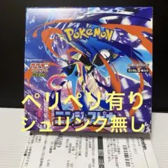 ポケカ「ムニキスゼロ」「スタートデッキ100 」海外版 BOX - メルカリ