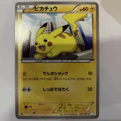 レックウザ δ ☆ ホロンの幻影 015/052 ☆ デルタ種 1ED - メルカリ