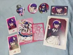 推しの子まとめ売り　アイ