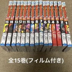 2026年最新】ヒロアカ 全巻 セットの人気アイテム - メルカリ