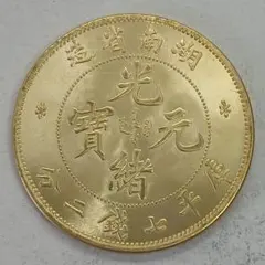 旧ニ十 明治三年 重さ約34.1g (ケース入り)コレクションアンティーク