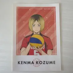ハイキュー　孤爪研磨　ステッカー