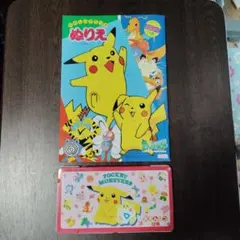 せ*愛様 ポケモン塗り絵 + ポケモン色鉛筆 セット
