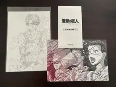 進撃の巨人 アニメーションギャラリー展 パンフレット メモリアル