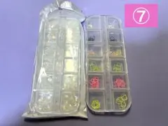 ⑦ ネイルパーツ　まとめ売り　ジェルネイル　ネイル