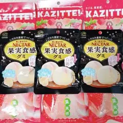 グミ　詰め合わせ　計9個のサムネイル