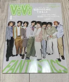 全種類 岩瀬洋志 viviくじ 六面体ピースアクリルキーホルダー 2026年最新】岩瀬洋志 viviの人気アイテム - メルカリ