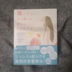 2025年最新】マナーズサウンドの人気アイテム - メルカリ