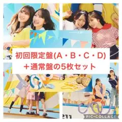 お願いバッハ！　日向坂46 初回限定盤 ABCD CD 5枚セット