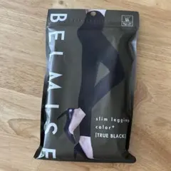 【新品未開封】BELMISE スリムレギンス LL ブラック
