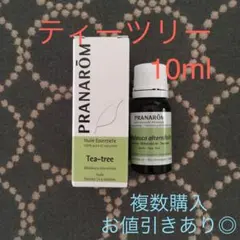 ノーティー様 リクエスト 3点 まとめ商品