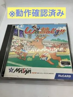 ラブハドフ MCU - メルカリ