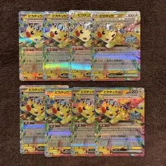ピカチュウ RR 8枚セット ピカチュウex 8枚セット RR - メルカリ