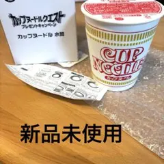 2026年最新】カップヌードル 水筒の人気アイテム - メルカリ