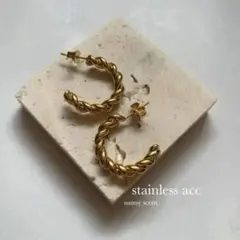 ステンレスツイストピアス　アダムエロペ jouete ameri ザラ　お好きへ