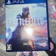 BATTLEFIELD V