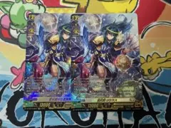 2026年最新】煌天神 ウラヌス SECの人気アイテム - メルカリ