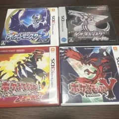 星龍さま　専用　Nintendo3DS ポケモンソフトまとめ売り