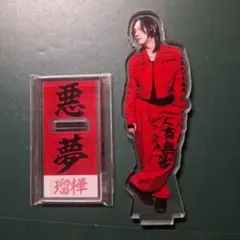 2026年最新】ナイトメア rukaの人気アイテム - メルカリ