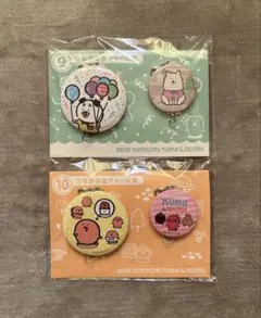自分ツッコミくま ローソン一番くじ 景品 マスコット 4点セット ナガノ on X: 