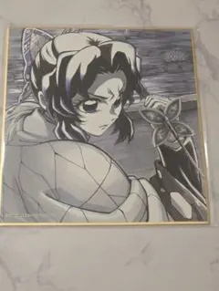 鬼滅の刃 アニメジャパン ufotable くじ 無限城 複製ミニ色紙 しのぶ