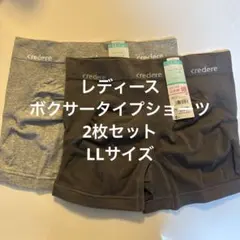 女性用ショーツ　ボクサータイプ