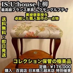 美品 カンディハウス「スザンナ」ハイバックイージーチェア 中村昇