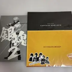 映画パンフレット3点