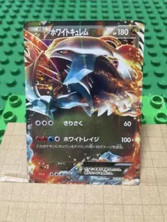 2026年最新】ホワイトキュレムEXの人気アイテム - メルカリ