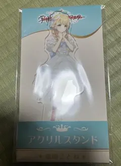 藤田ことね　ローソン限定アクリルスタンド 学園アイドルマスター