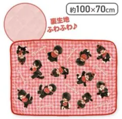 モンチッチ　ブランケット(パターン柄)