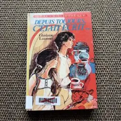 Depuis toujours, j'ai écrit フランス語 仏語 小説