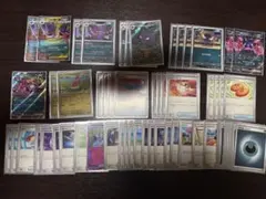ポケモンカード エクストラ デッキ イバラ研究所 - メルカリ