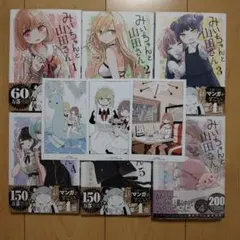 みいちゃんと山田さん 1〜6巻 6巻特装版 + アニメイト特典3種付 みいちゃんと山田さん 1〜6巻 6巻特装版 + アニメイト特典3種付 - メルカリ