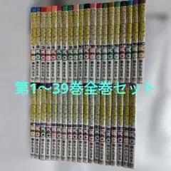 あおざくら 防衛大学校物語 1〜36巻 全巻セット - メルカリ