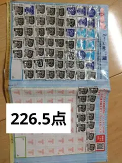 グ～ン　グーン　おむつ　ポイント　226.5点