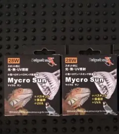 うに様 リクエスト 2点 まとめ商品